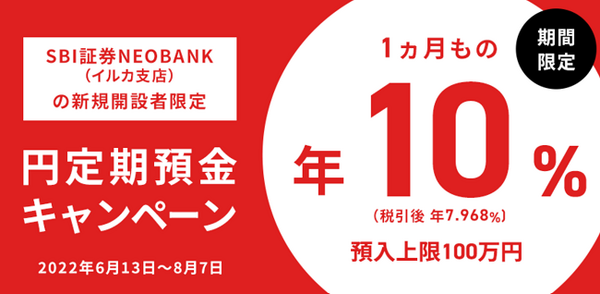住信イルカ支店