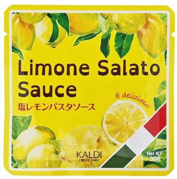 塩レモンパスタソース