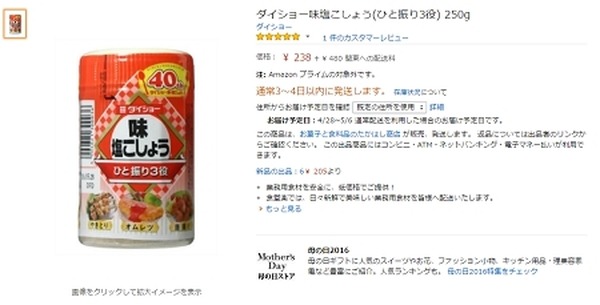 一人暮らしでも自炊を諦めないためにできる工夫5つ