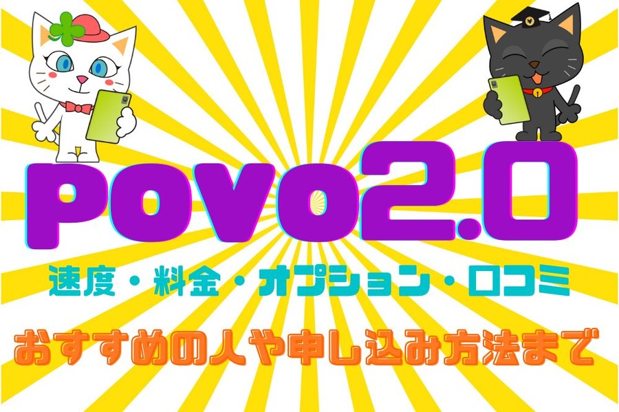 povo2.0