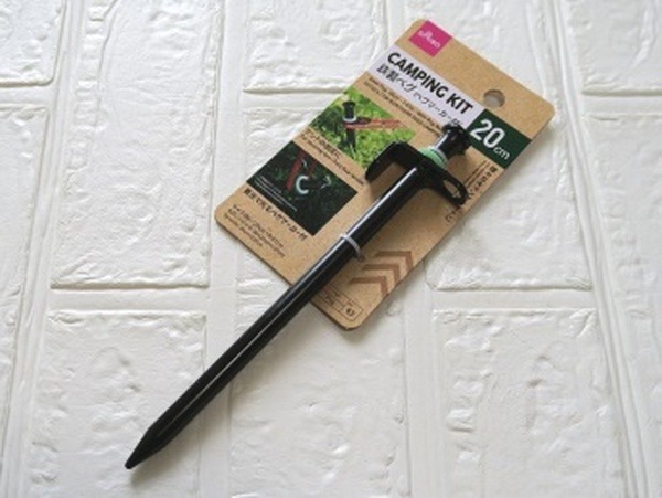 20cm