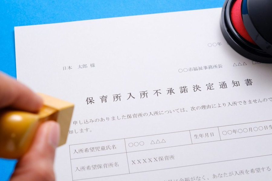 保育園に入れない場合、育児給付金受給を延長可能