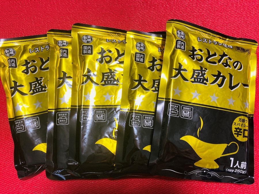 1袋62円「業ス」のレトルト「おとなの大盛カレー」を実食＆アレンジ