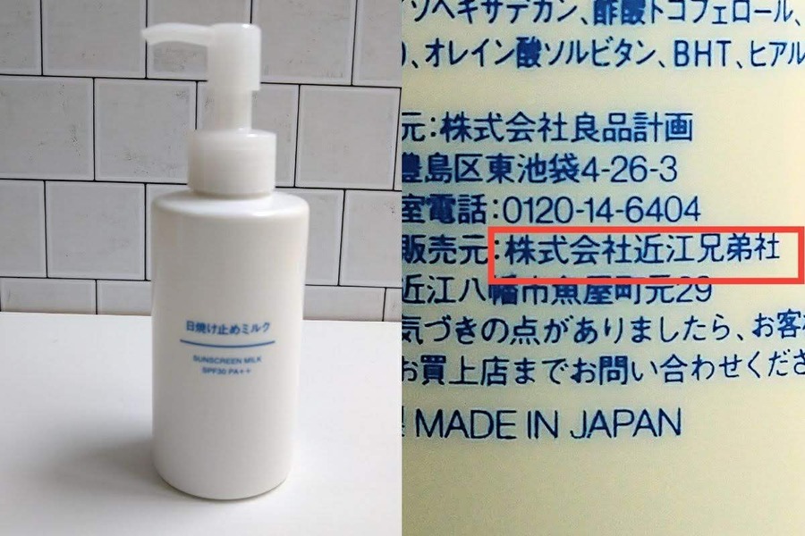 【無印良品＆ドラッグストアで見つけた】紫外線吸収剤、酸化亜鉛不使用のお得な「日焼け止め」紹介