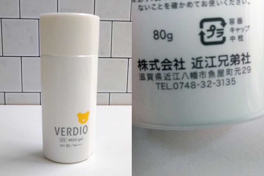 【無印良品＆ドラッグストアで見つけた】紫外線吸収剤、酸化亜鉛不使用のお得な「日焼け止め」紹介