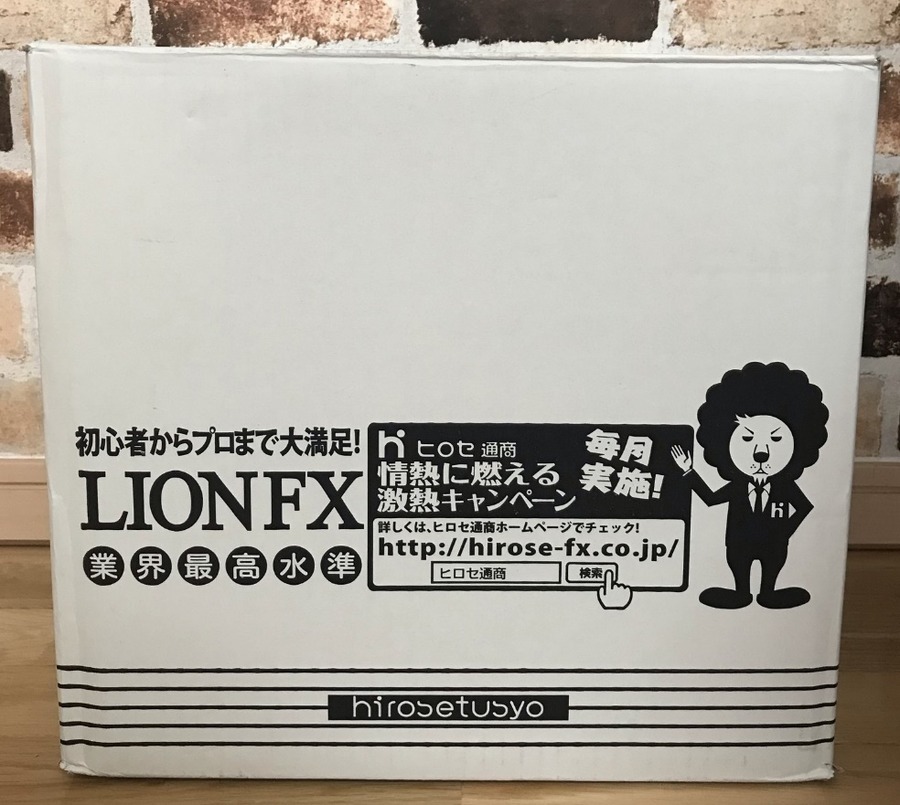 ヒロセ通商株主優待