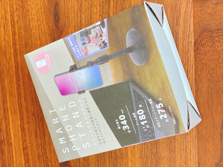 110円（税込）でこれが買える