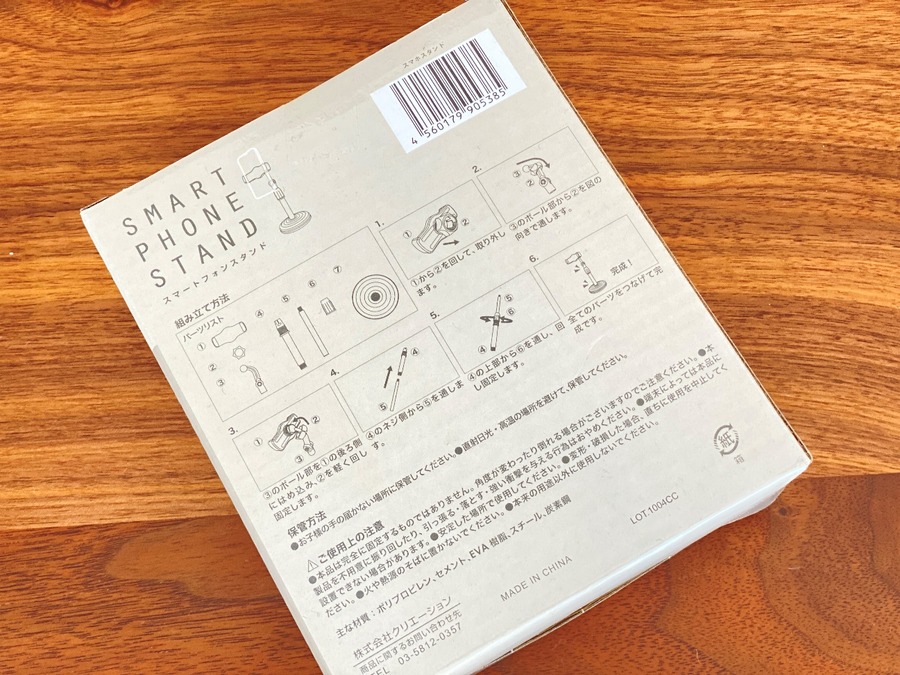 重量感あるパーツと、簡単な組み立て構造