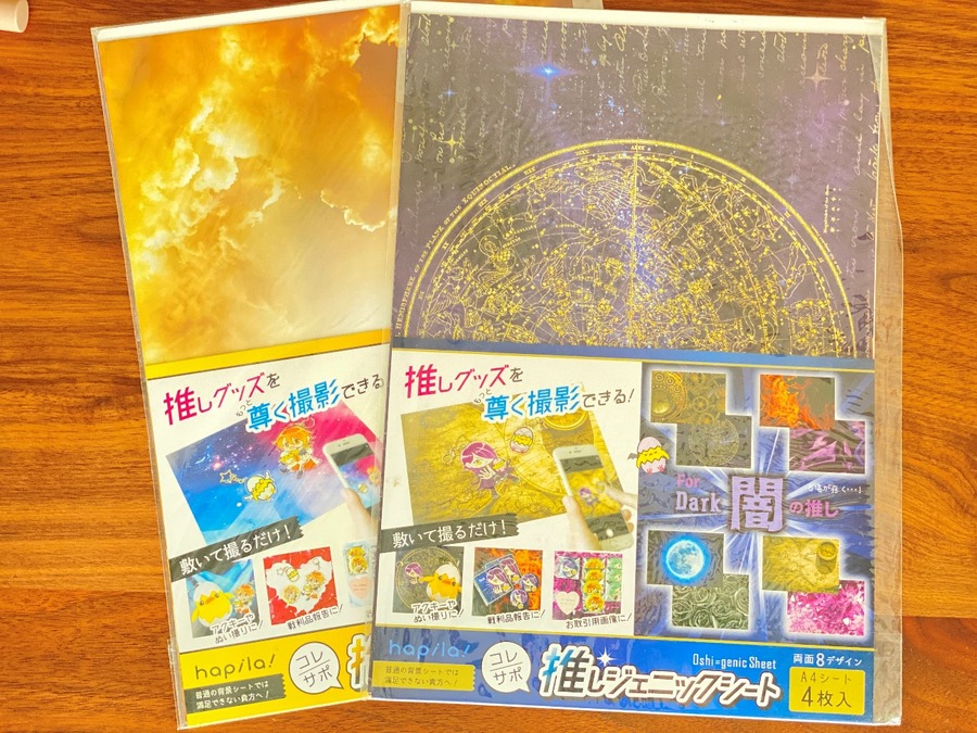 景紙以外にもこんなものが使えるかも！