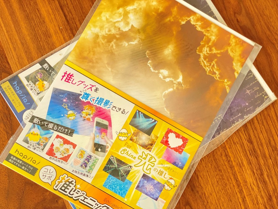 フォトジェニックシート