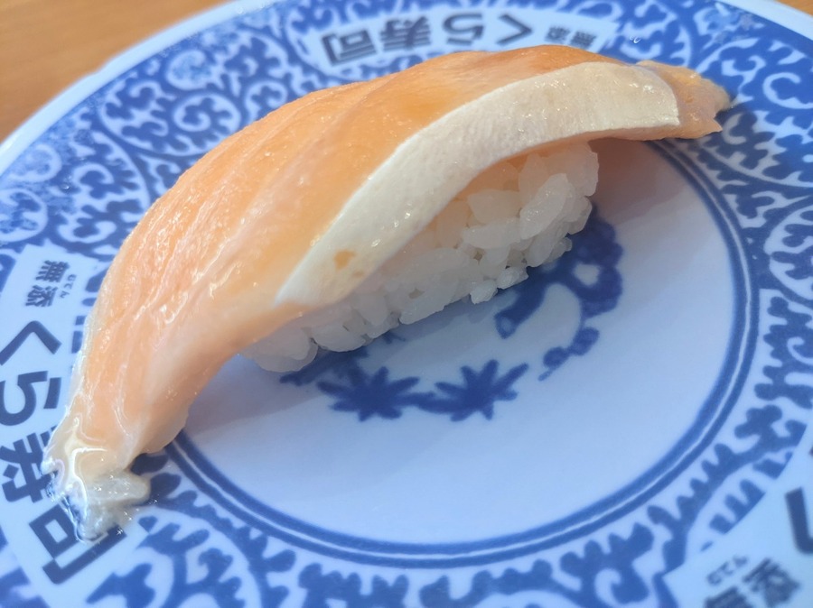 特大切りとろサーモン