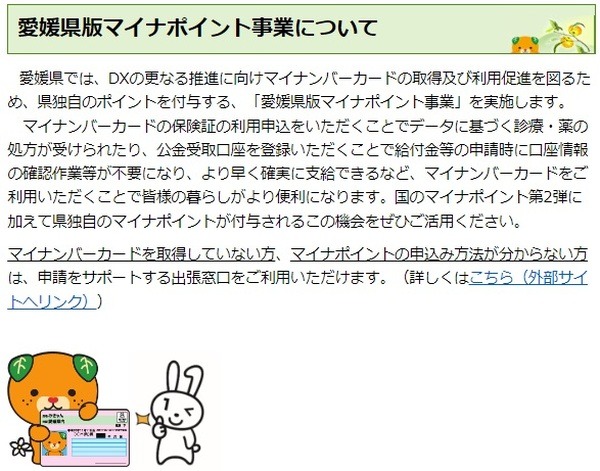 4つのキャッシュレスで+4,000円分もらえる