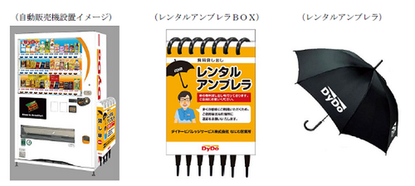 人や時間もシェアする　知って得するシェアのいろいろ