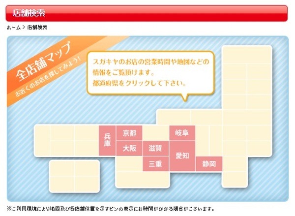 【値上げに負けない】夏休みに使える飲食店の特典付き「ファンブック」5選