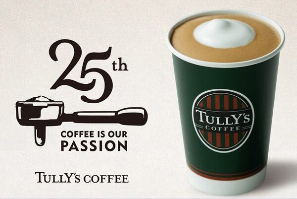 タリーズコーヒー25周年