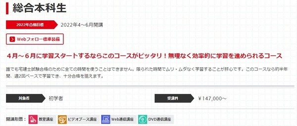 関連資格を取得する