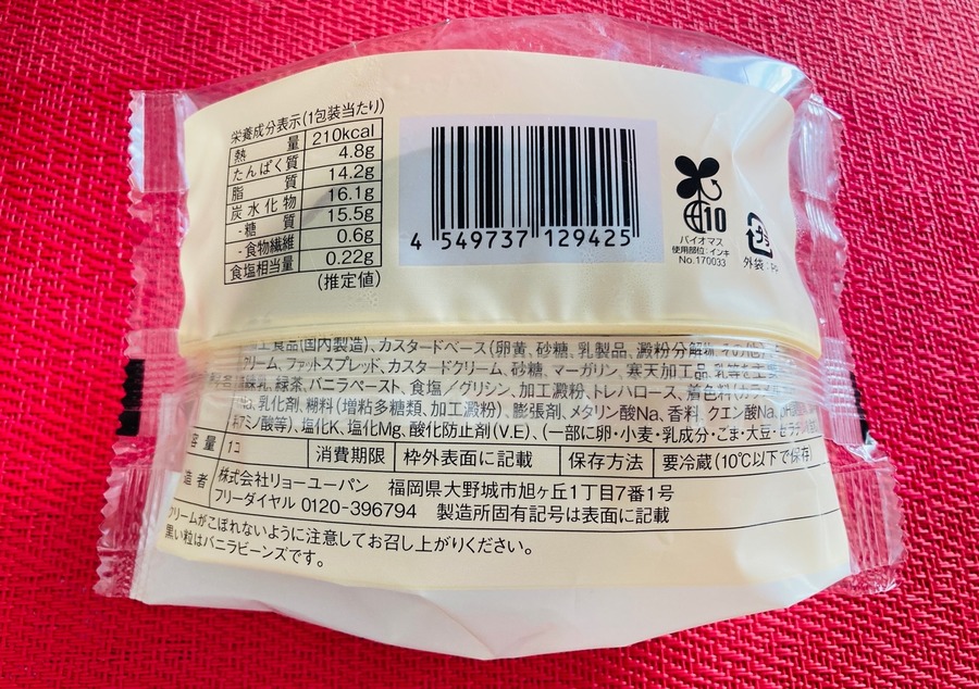210kcal