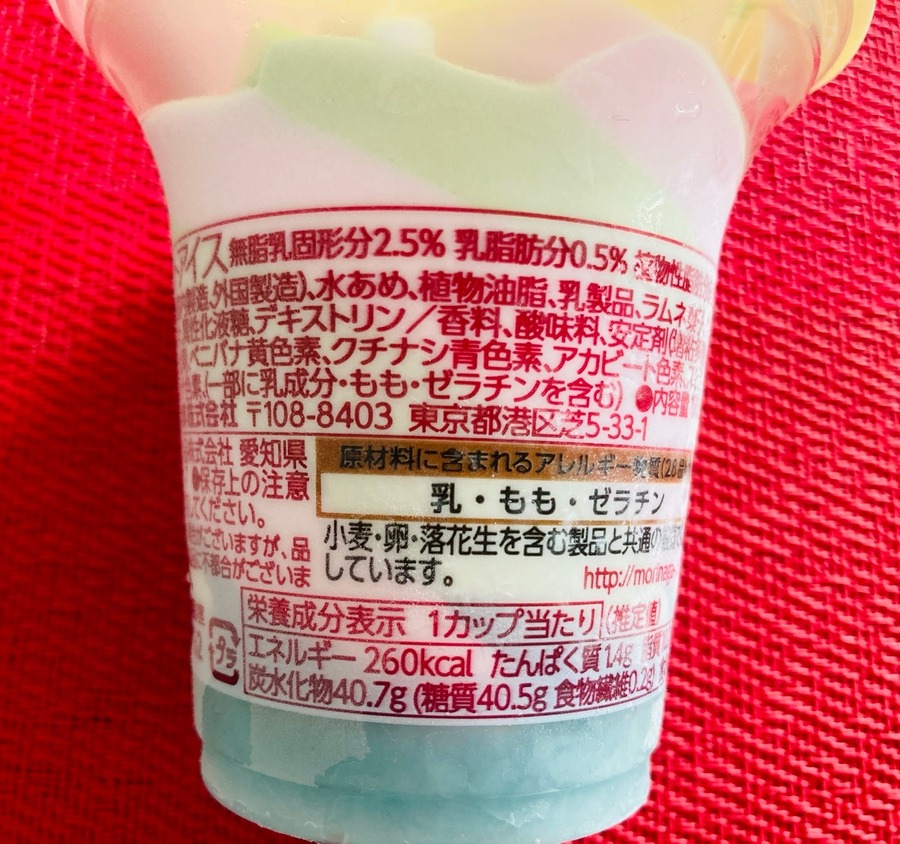260kcal