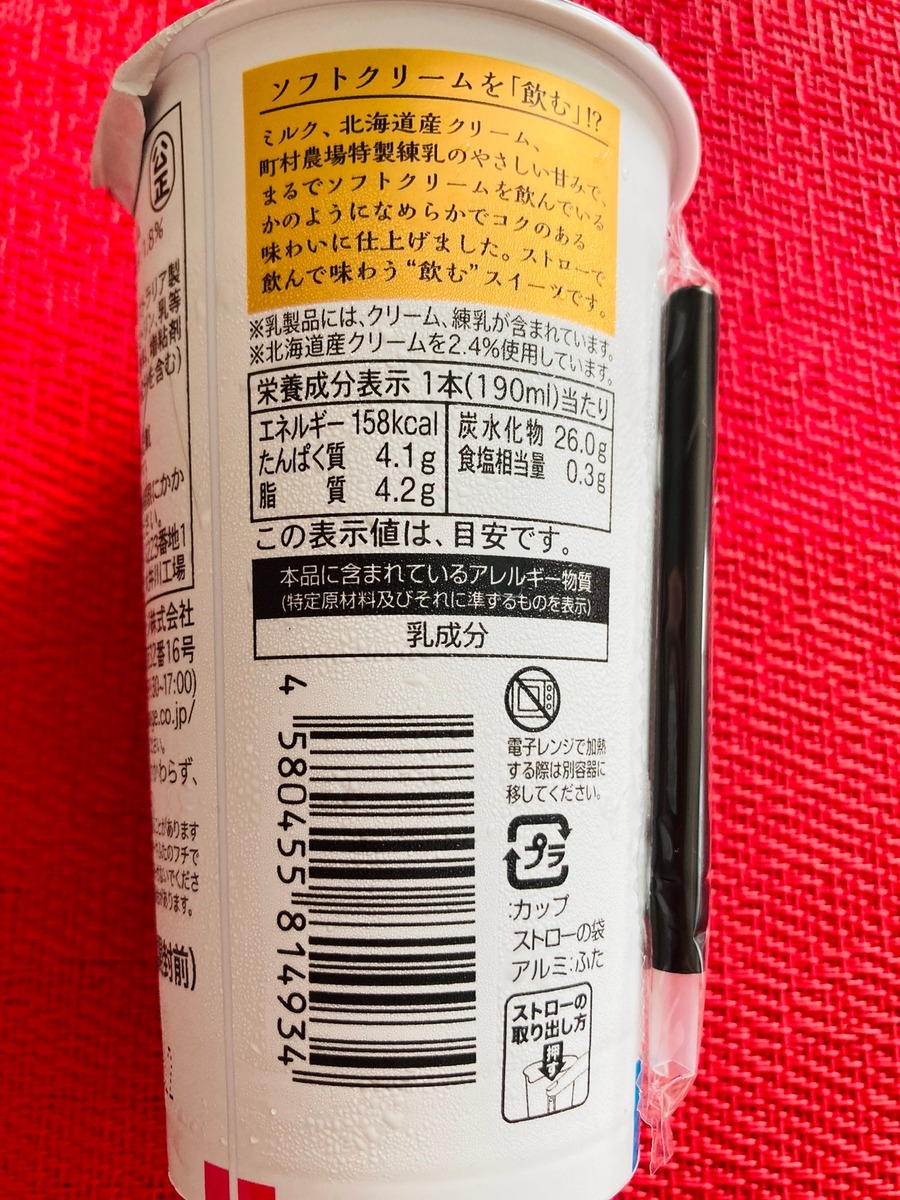 158kcal