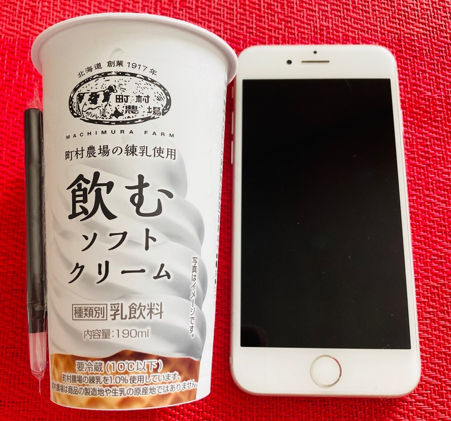 程良い大きさ