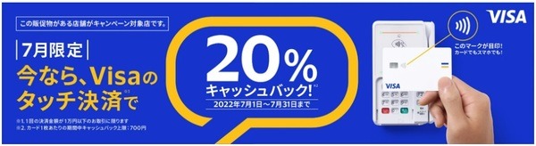 このマークが目印