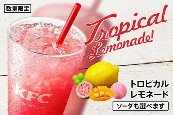 レモネードで辛さをマイルドに