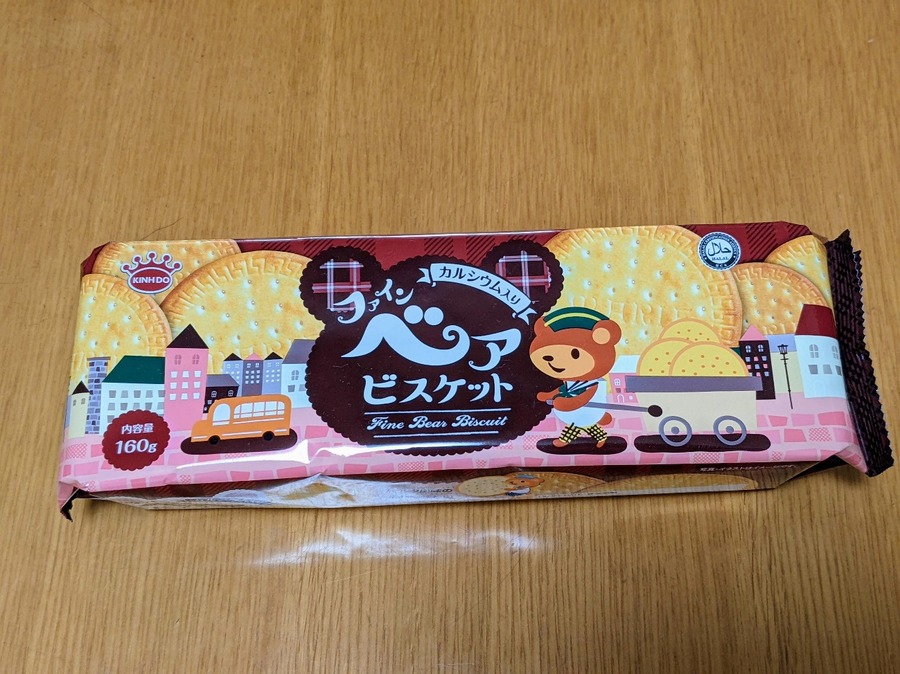 業スで販売されているファインベアビスケット