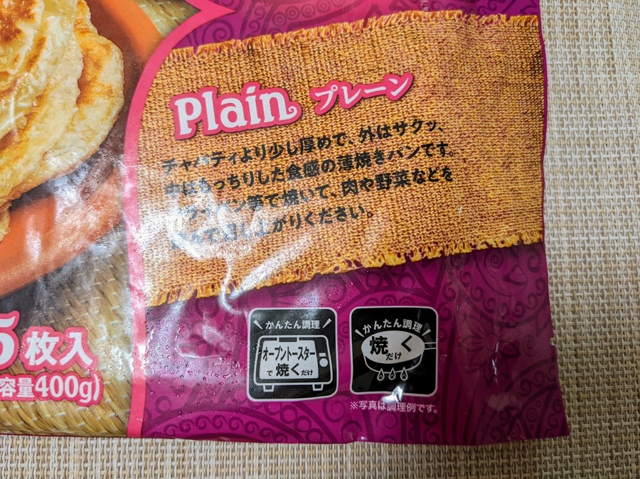 1枚ずつ間に仕切りがされています