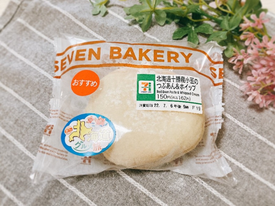 北海道十勝産小豆のつぶあん＆ホイップ