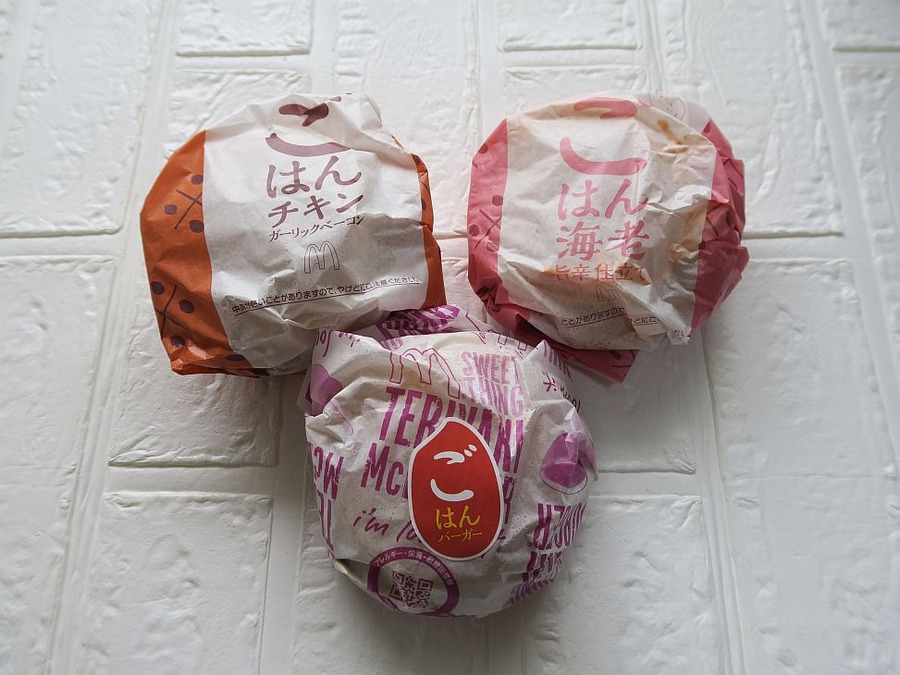 マクドナルド3種類の「ごはんバーガー」が期間限定で登場　公式アプリのクーポンでお得・2日間限定リプライで1000円分のマックカード当たる