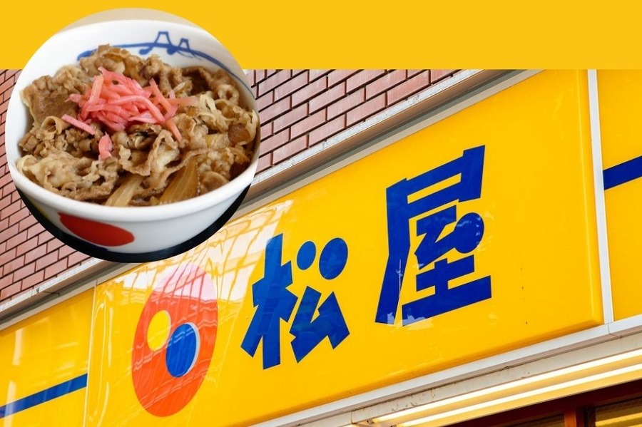 松屋モバイルオーダー 与ポイント3倍