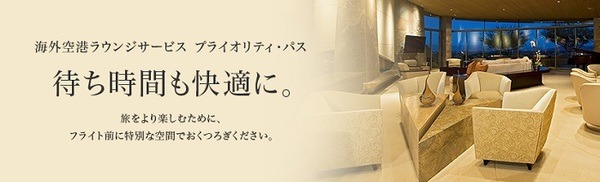 セブン・ローソンで最大10%還元の「三菱UFJカード」　新規発行なら「プラチナ」がおすすめ