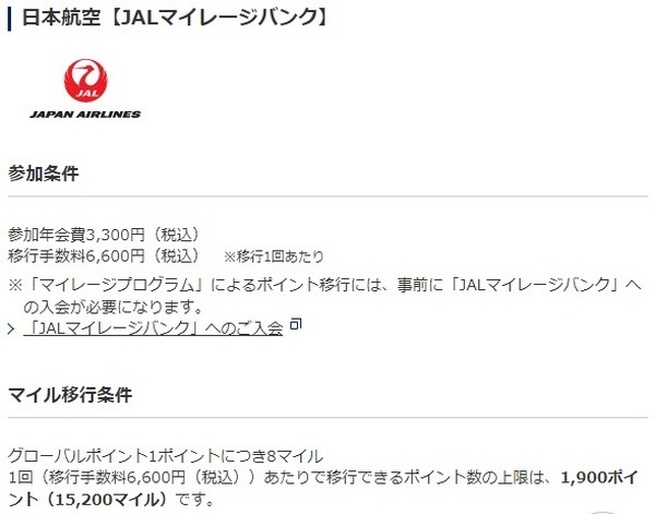 セブン・ローソンで最大10%還元の「三菱UFJカード」　新規発行なら「プラチナ」がおすすめ