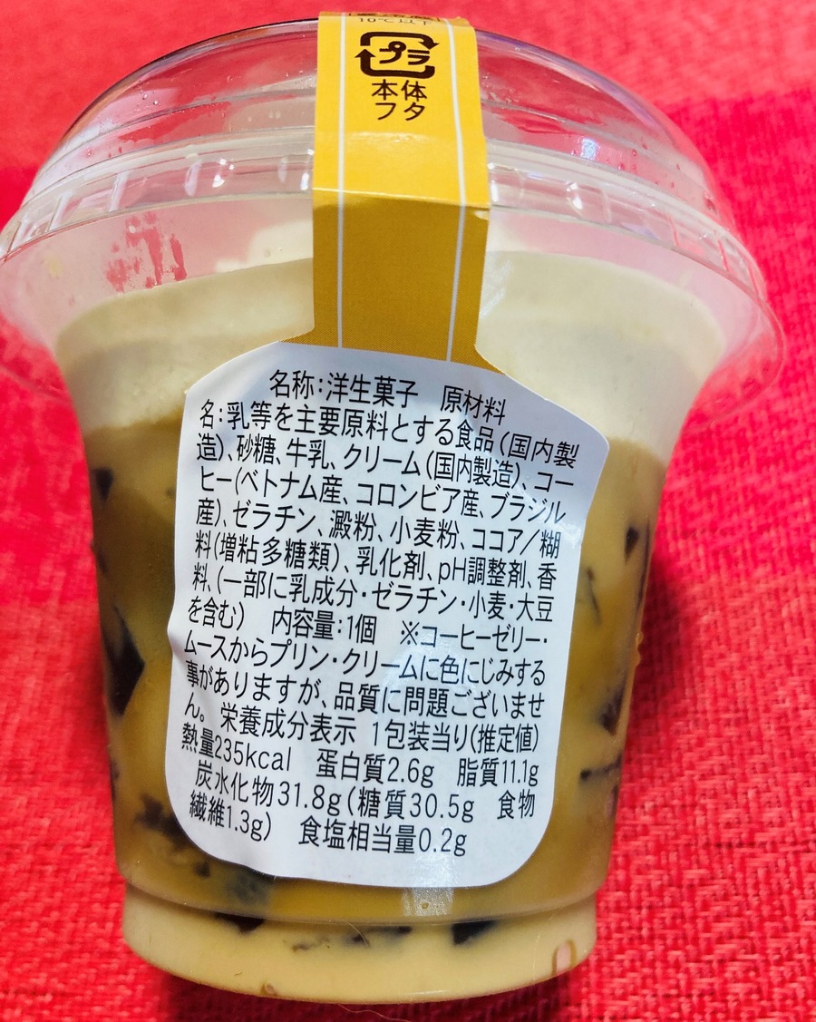 235kcal