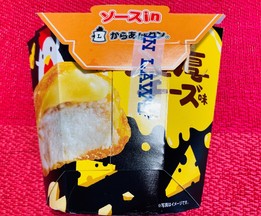 濃厚チーズ味