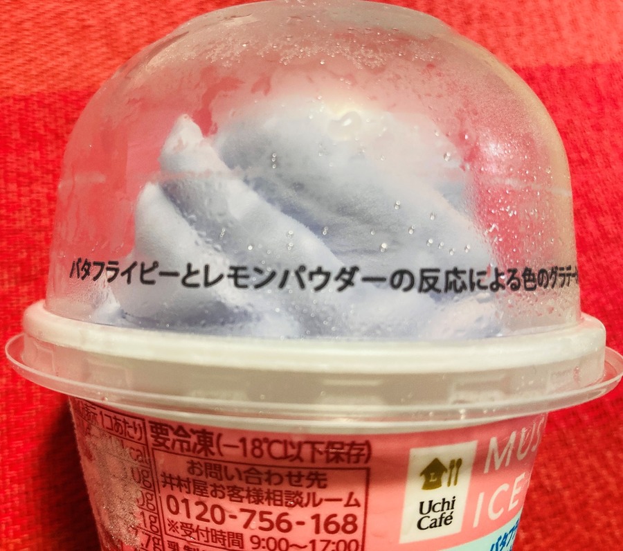 1個218kcal