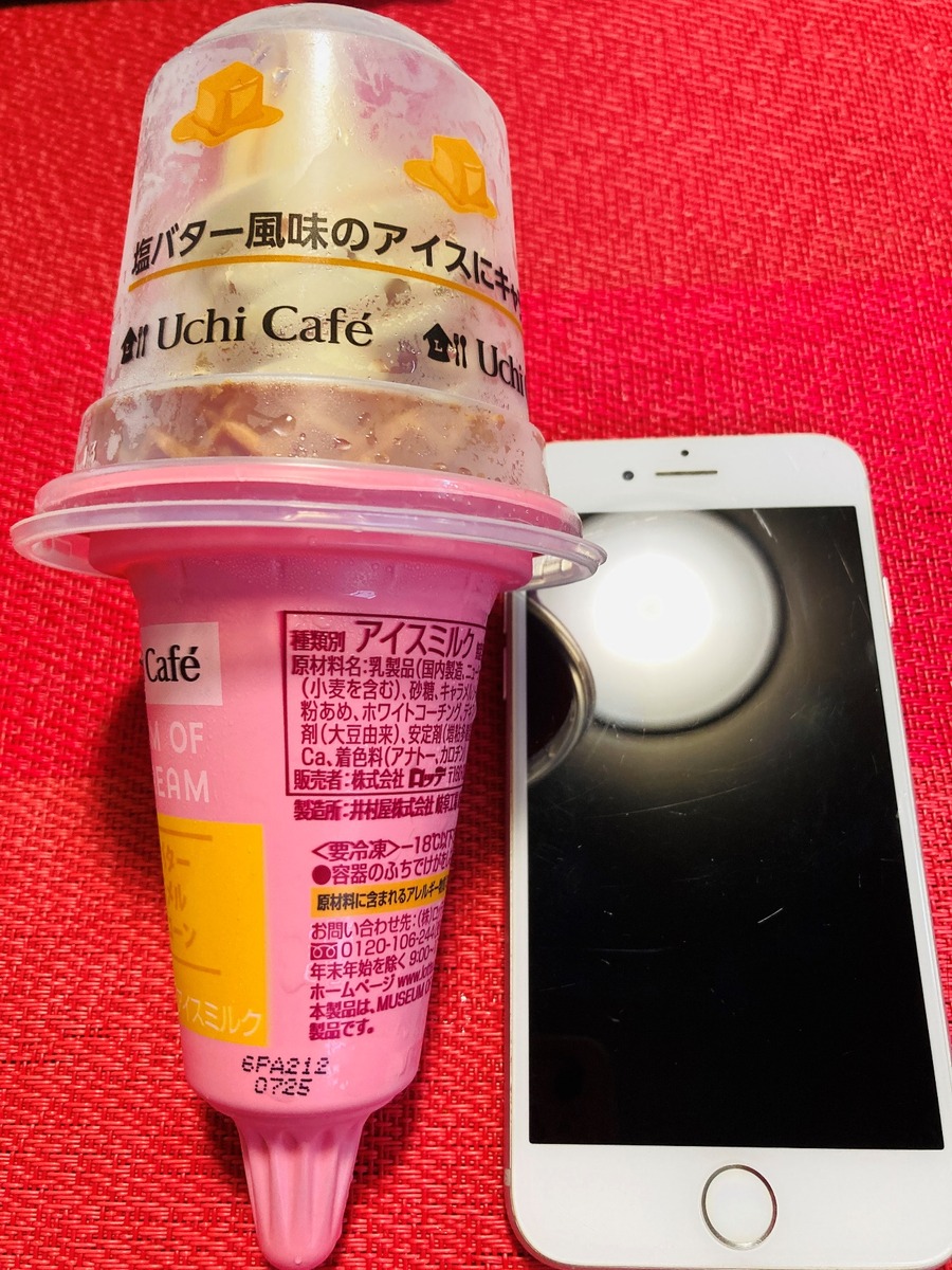 【ローソン特集】チーズ好きにはたまらない！とろ～り濃厚チーズ味＆ウチカフェアイス(2種)を実食レポ　アプリでお得に