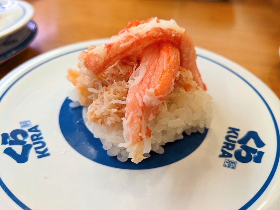 特盛！かににぎり