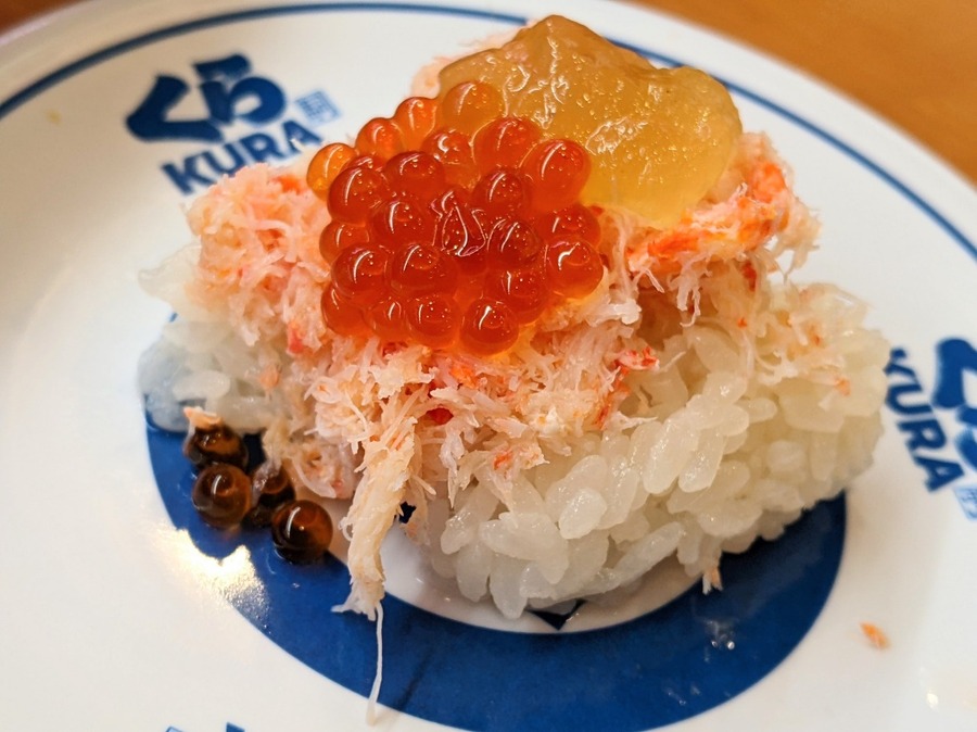 かにといくらのコンソメジュレ