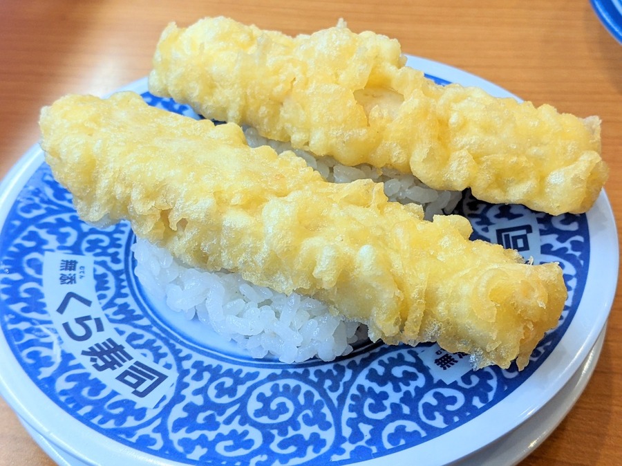 特大切りとり天にぎり