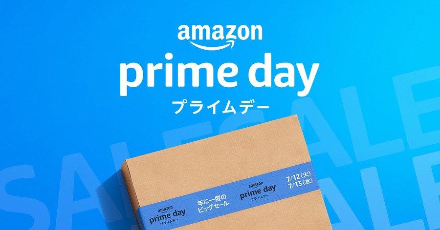 Amazonプライムデーとは
