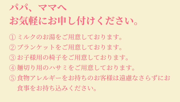 十分すぎるほどのおもてなし