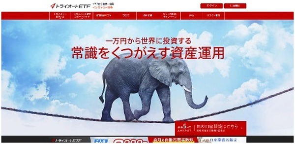 安全資産の金価格急騰中の今、金を買ってみたい？　金投資の方法5選