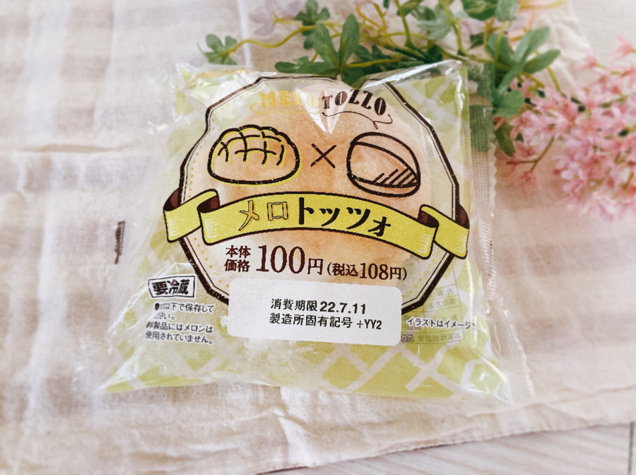 ローソンストア100メロトッツォ