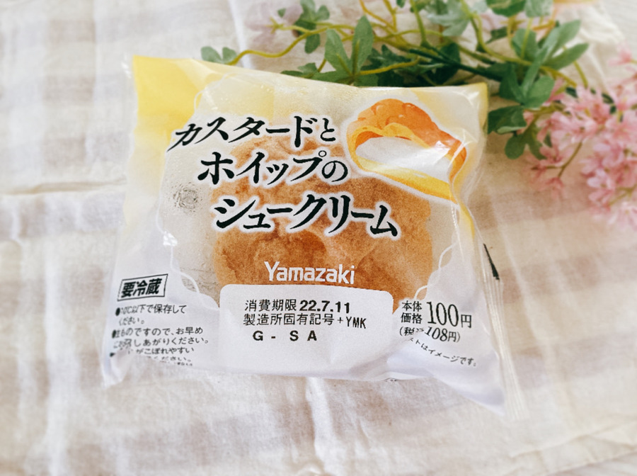 カスタードとホイップのシュークリーム