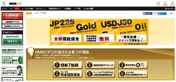 安全資産の金価格急騰中の今、金を買ってみたい？　金投資の方法5選