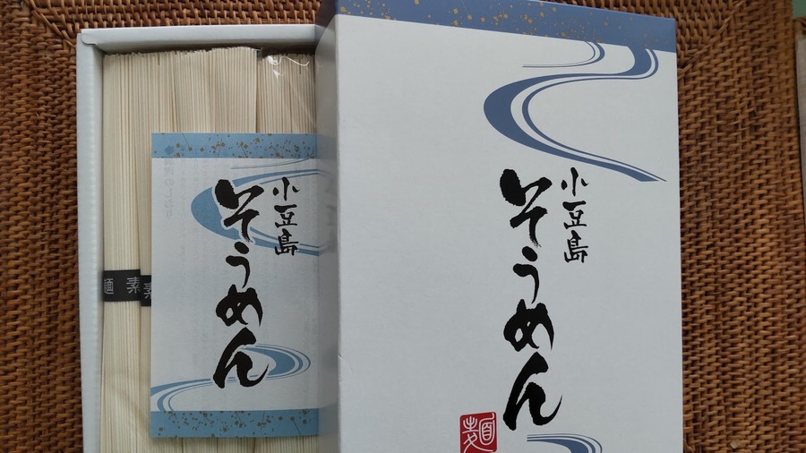 小豆島のそうめん