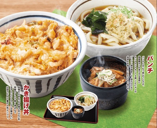 対象商品を確認