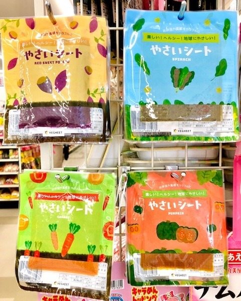 【ダイソー】小さいお子様の食事作りに活用　野菜フレーク＆やさいシート