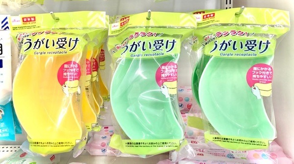 うがい受け